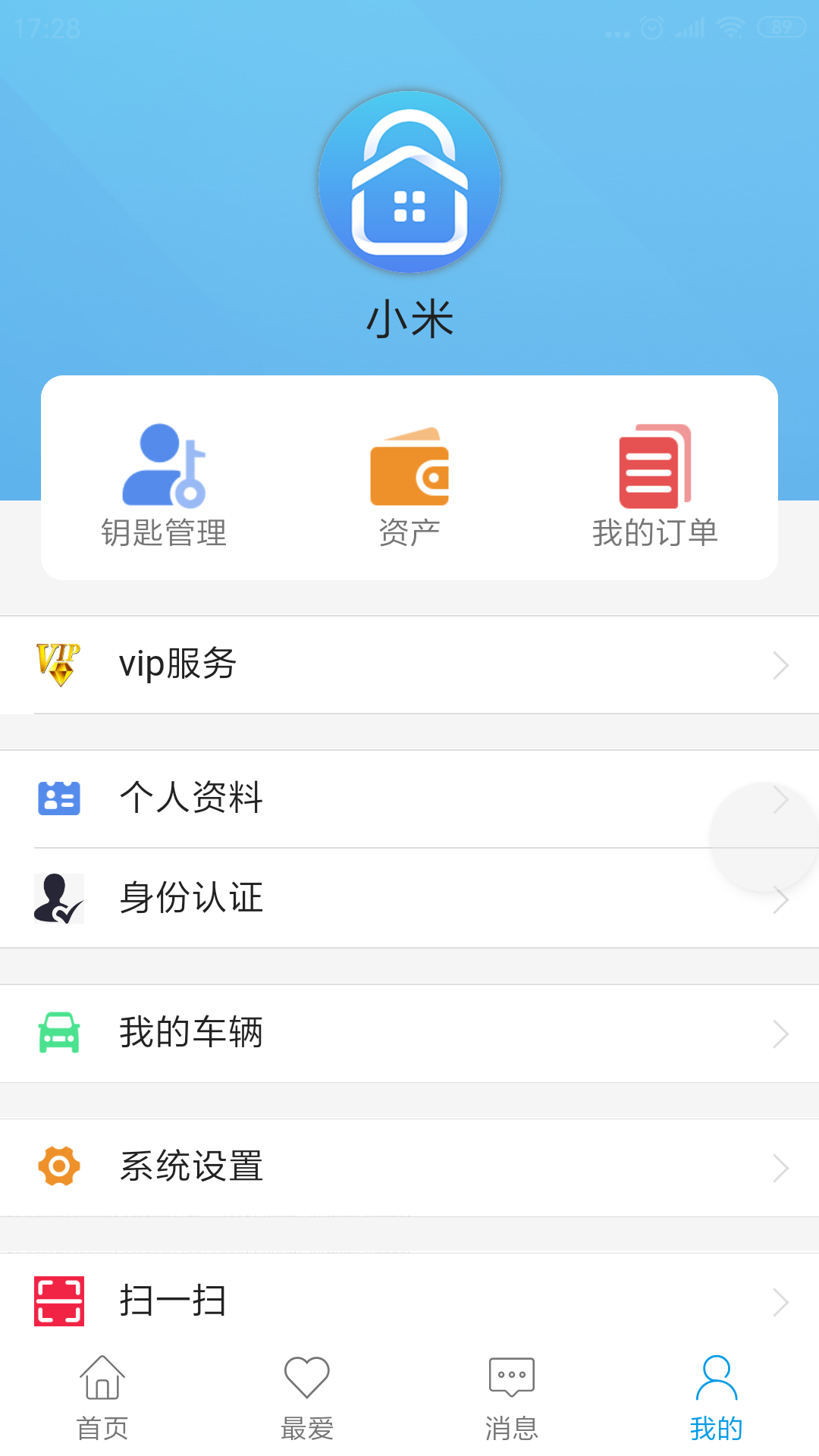 智优社区