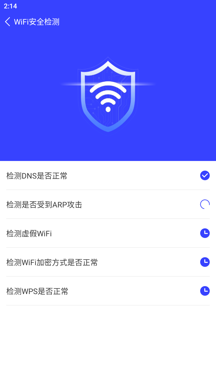 易联WIFI