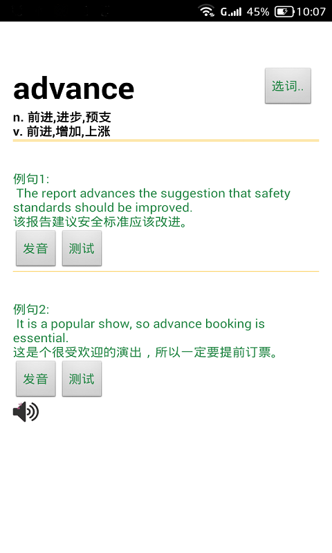 读短信来电报姓名