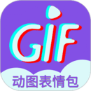 GIF表情制作