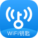 WiFi钥匙